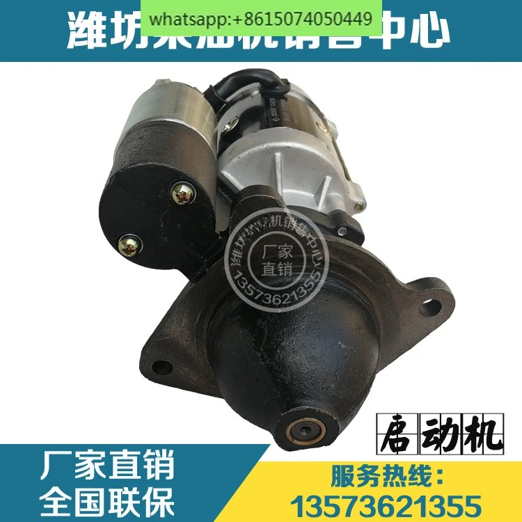 4100 4102 4105 4108 6105 Двигатель, стартер