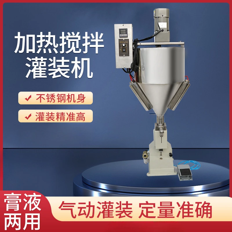 A02 Small Heating Stirring Pneumatic Filling Machine Automatic Liquid Paste Quantitative Filling Machine