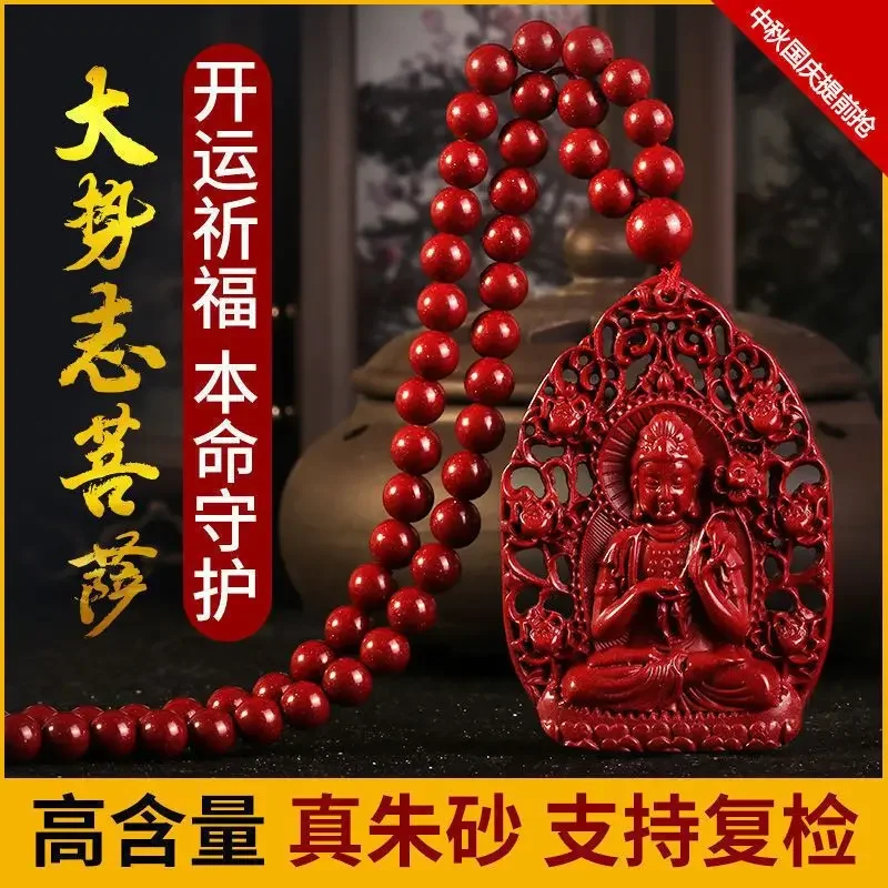 Naturalny cynober Zodiac Guardian God Eight Buming Buddha Pendant Amulet Buming Year Lucky Vanity Ukryte Bodhisattva Prezenty dla par