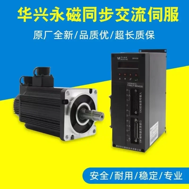 El servocontrolador de control numérico Huaxing SP500 DM500 reemplaza al antiguo SPM-3500/step WD3DV07, 1 unidad