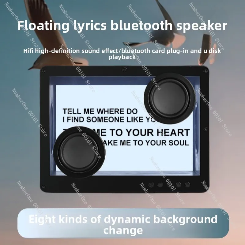Lyrics audio Bluetooth display speaker Voice of Berlin 2025 new floating transparent lyrics subtitles audio mural