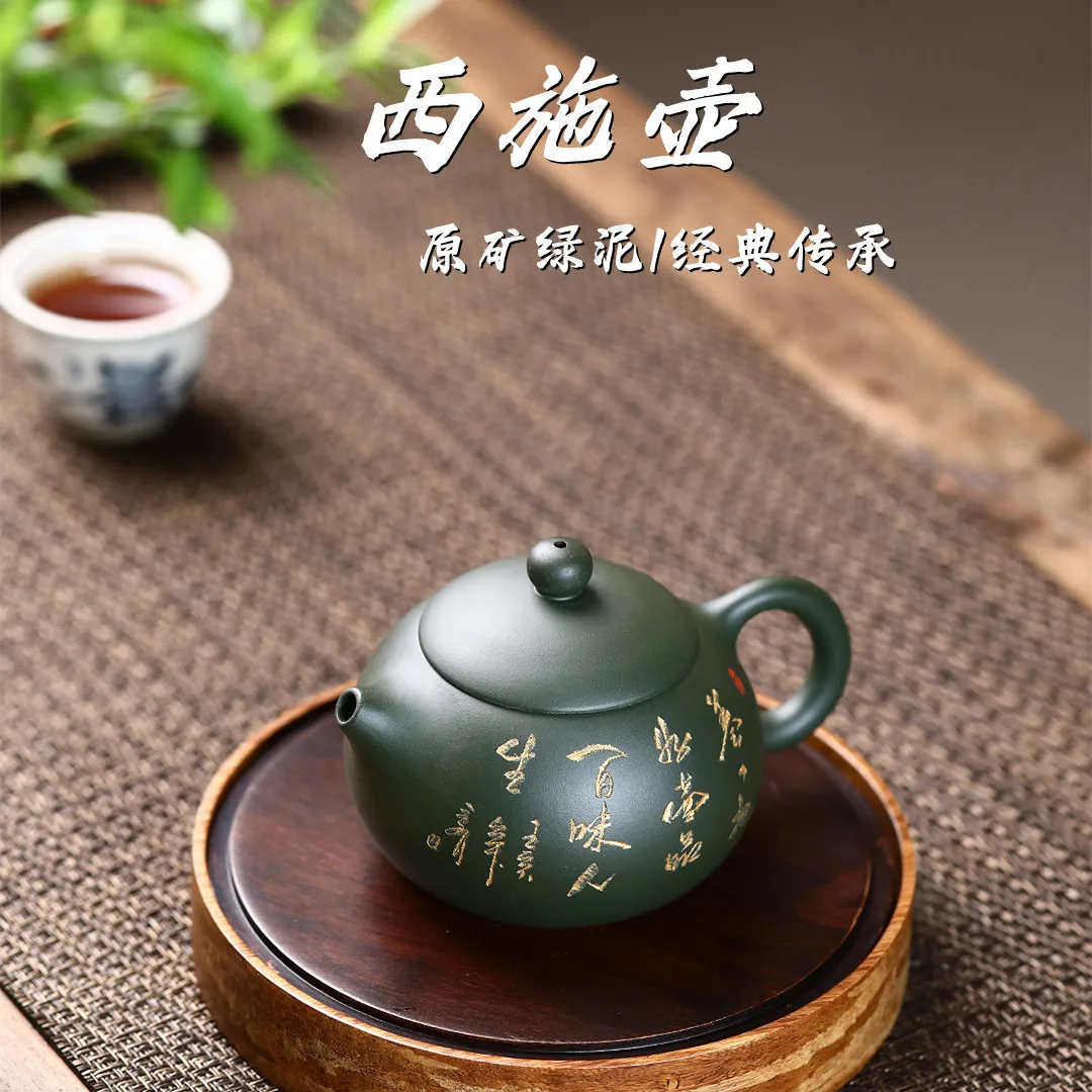 

High Quality Ore Green Mud Handmade High-Grade Teapot Teaware Gifts