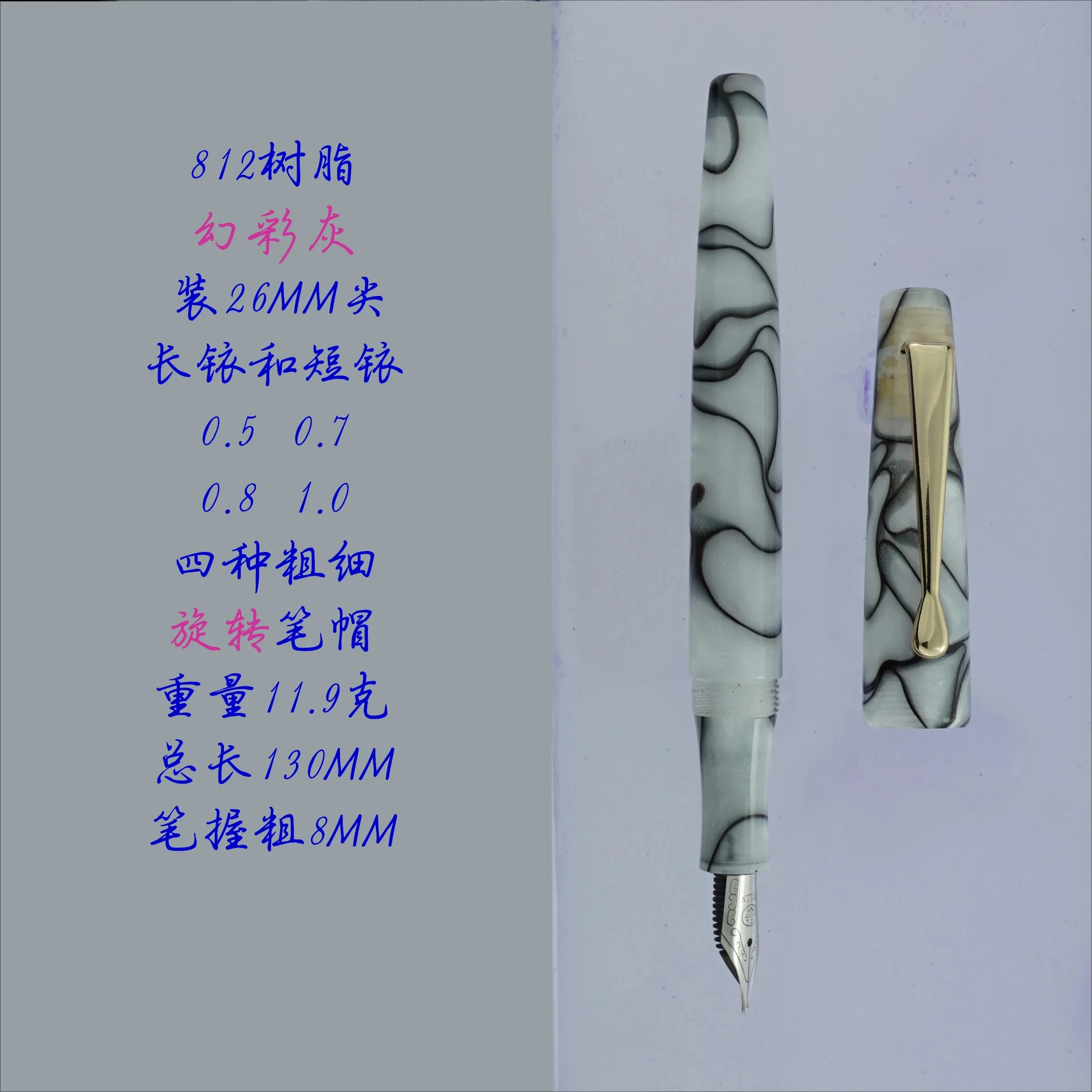 

Fulin 812 перьевая ручка из смолы No 5, профессиональный ручной полированный длинный нож, перо для офиса, бизнеса, письма, канцелярские принадлежности, подарок