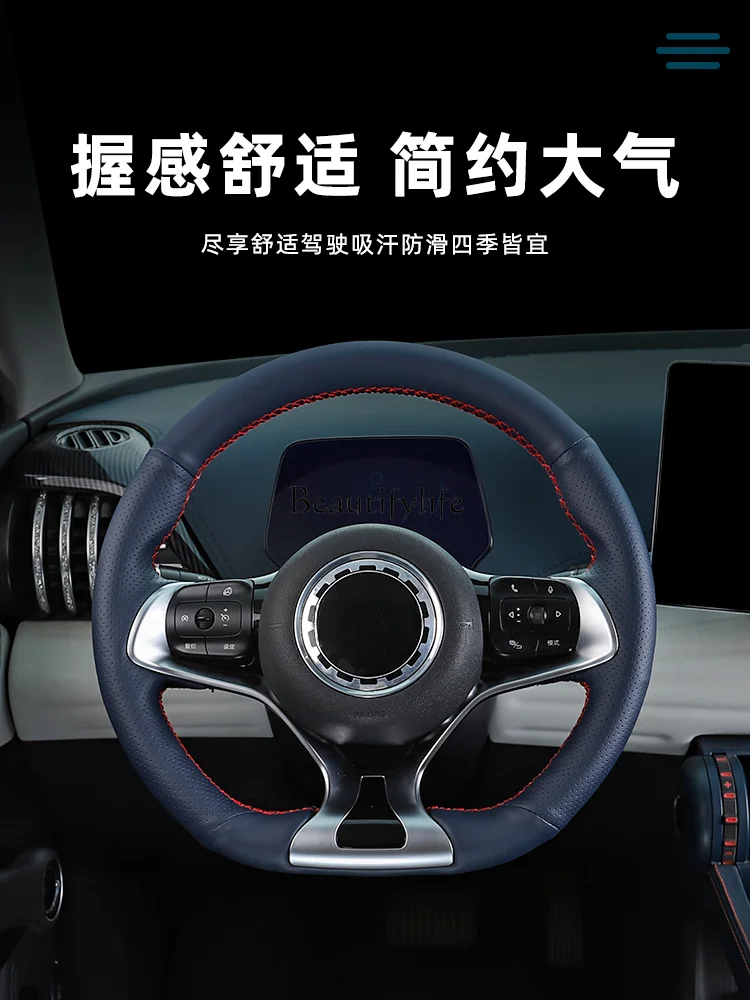 Hand-Sewn Steering Wheel Cover Customized Interior Modification Protective Leather Decoration