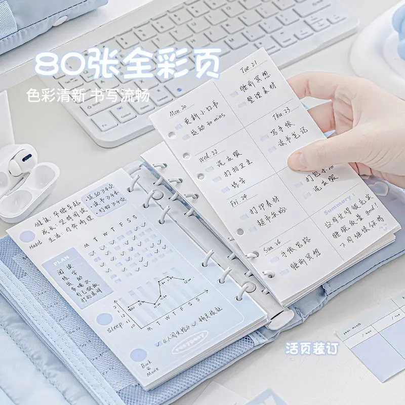 Cream Toast Loose Leaf Handbook Soft Cute Waterproof Fabric Multi Layer Storage Bag+handbook Multi Pocket Storage