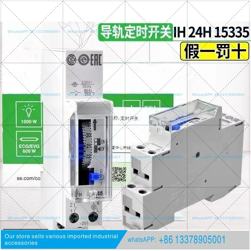 Original SRM thin mechanical timer, time-controlled switch 24-hour cycle IH 15335