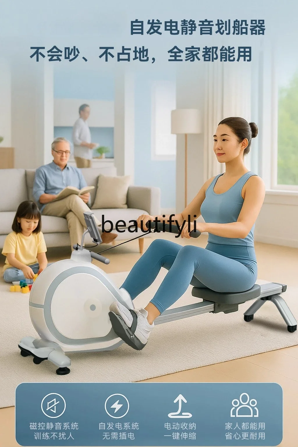 x  Self-Generating Ultra-Quiet Rowing Machine Home Rowing Machine Fitness Equipment for Home Use