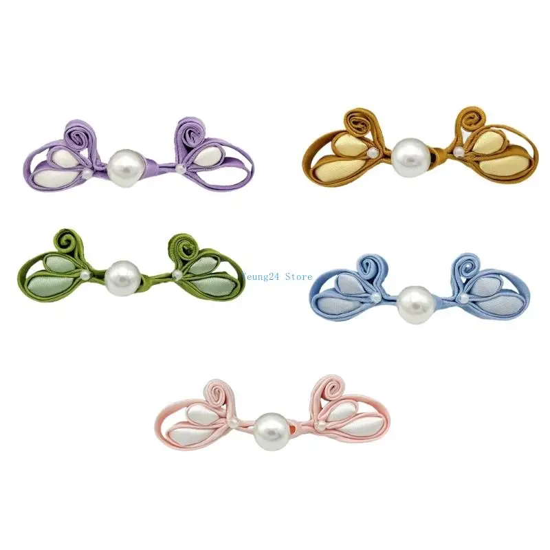 

P8DB Pearls Button Chinese Cheongsam Closure Button Fasteners for Traditional Suit