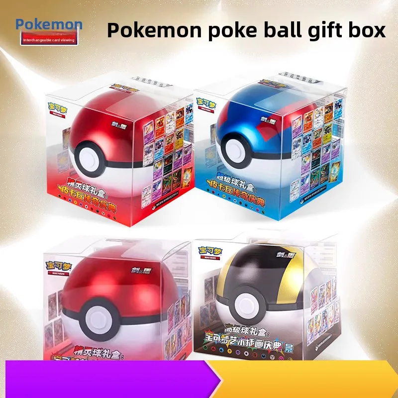 

Карта PKM PTCG Упрощенный китайский Poke Ball Супер мяч Подарочная коробка Художественная иллюстрация Праздничная сцена Карта для боевых искусств