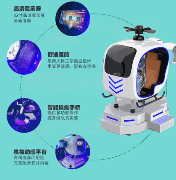 VR grado di libertà dinamica esperienza di volo attrezzatura da sala macchina da sci doppia sedia