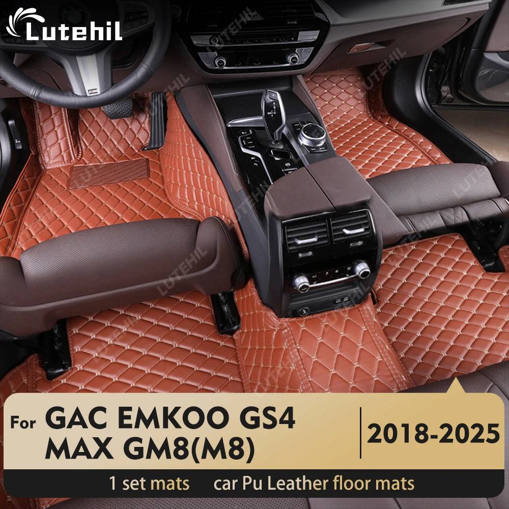 

Для GAC EMKOO GS4 MAX GM8 (M8) 2018-2025 автомобильный напольный коврик на заказ автомобильный ковер чехол аксессуары для интерьера защитная накладка