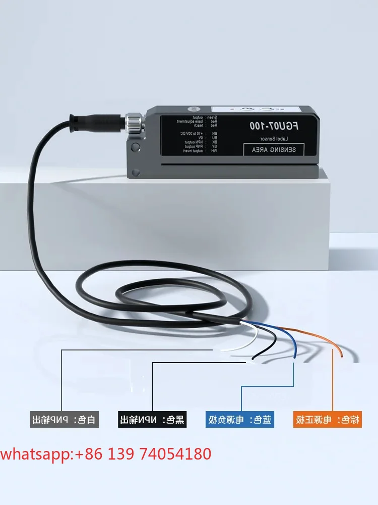 suitable for Capacitive label sensor FGU07-100 transparent self-adhesive translucent labeling machine electric eye sensor