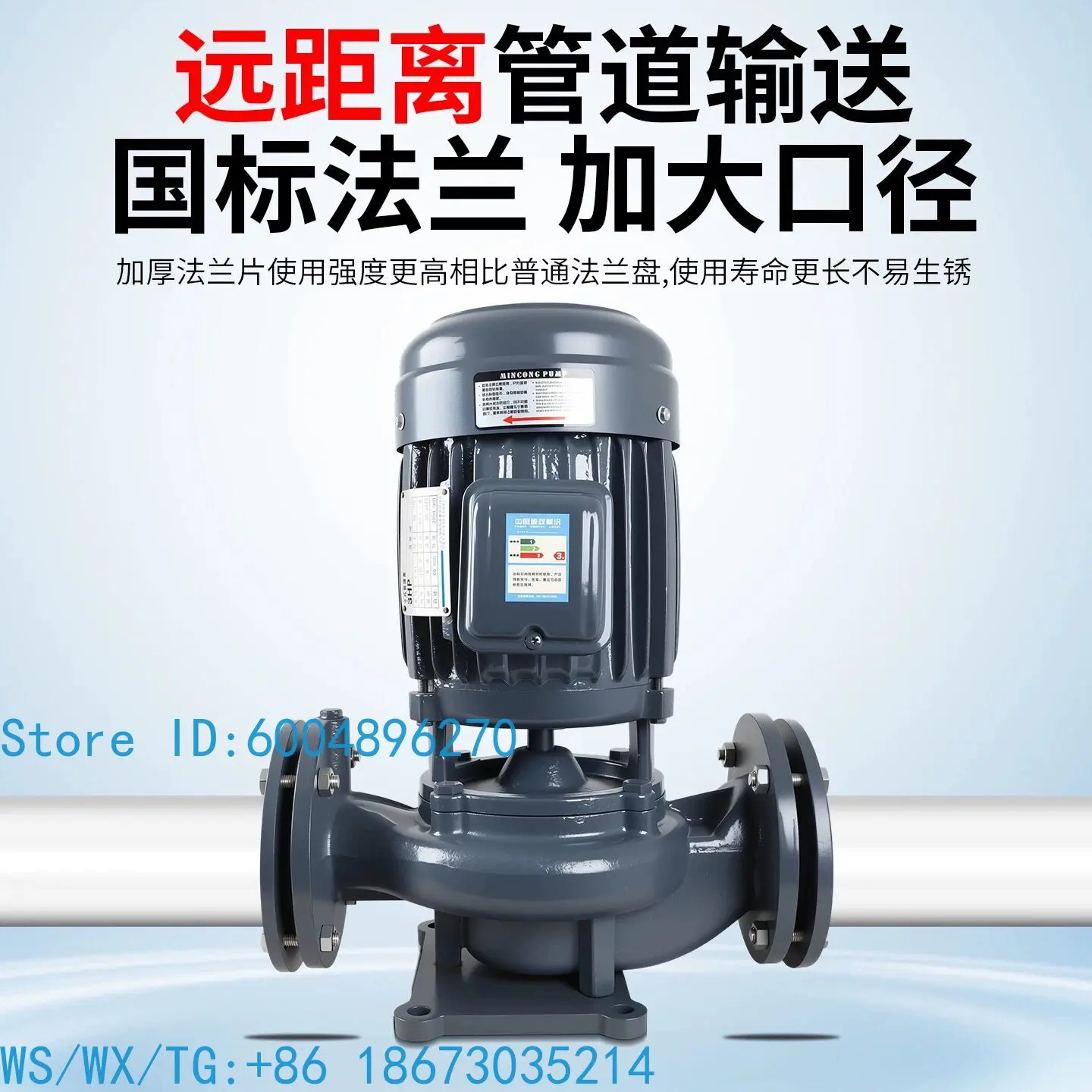 Circular cooling tower water pump, FRP cooling water tower 3HP vertical horizontal pipe