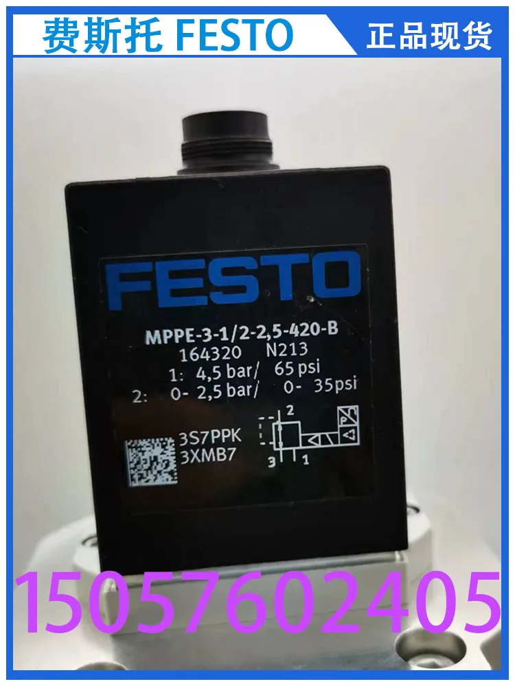 

Festo FESTO, пропорциональный клапан давления MPPE-3-1/2-2,5-420-B, 164320 подлинный запас