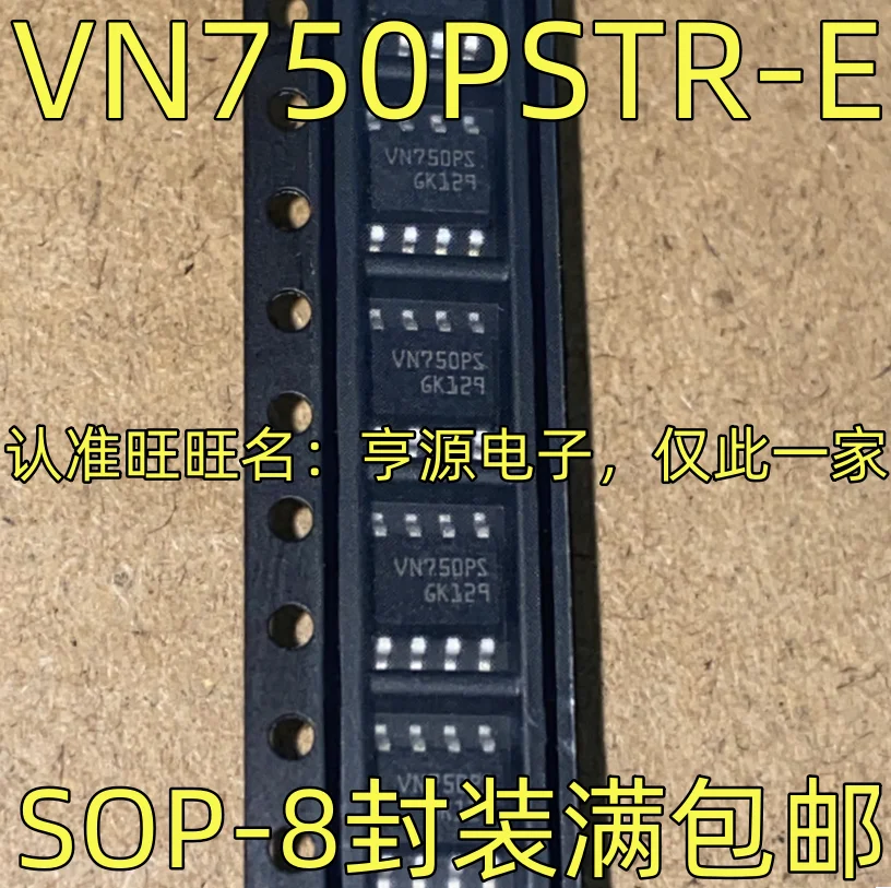 VN750PSTR-E Silk screen VN750PS power electronic switch chip SOP-8 package quality assurance