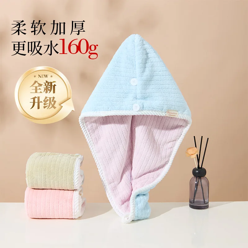 Double-Sided Towel Cap with Thickened Double-Layer Coral Fleece for Fast-Drying and Absorbing Hair Moisture—Elegant Design Ideal