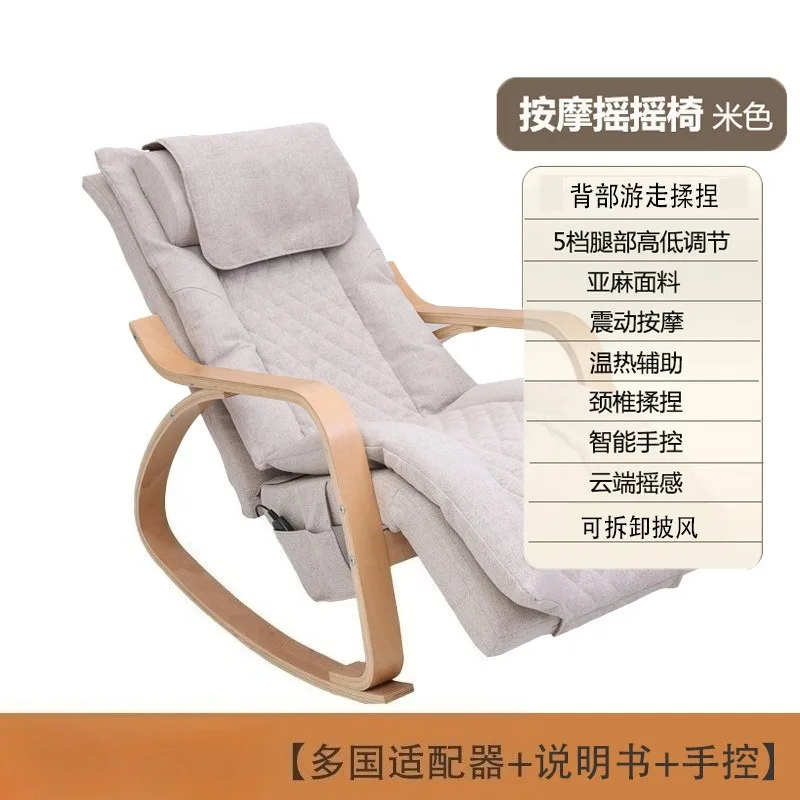 Massage Chair for All Body Use, Small Folding Leisure Smart Rocking Chair for Midday Relaxation and Massage