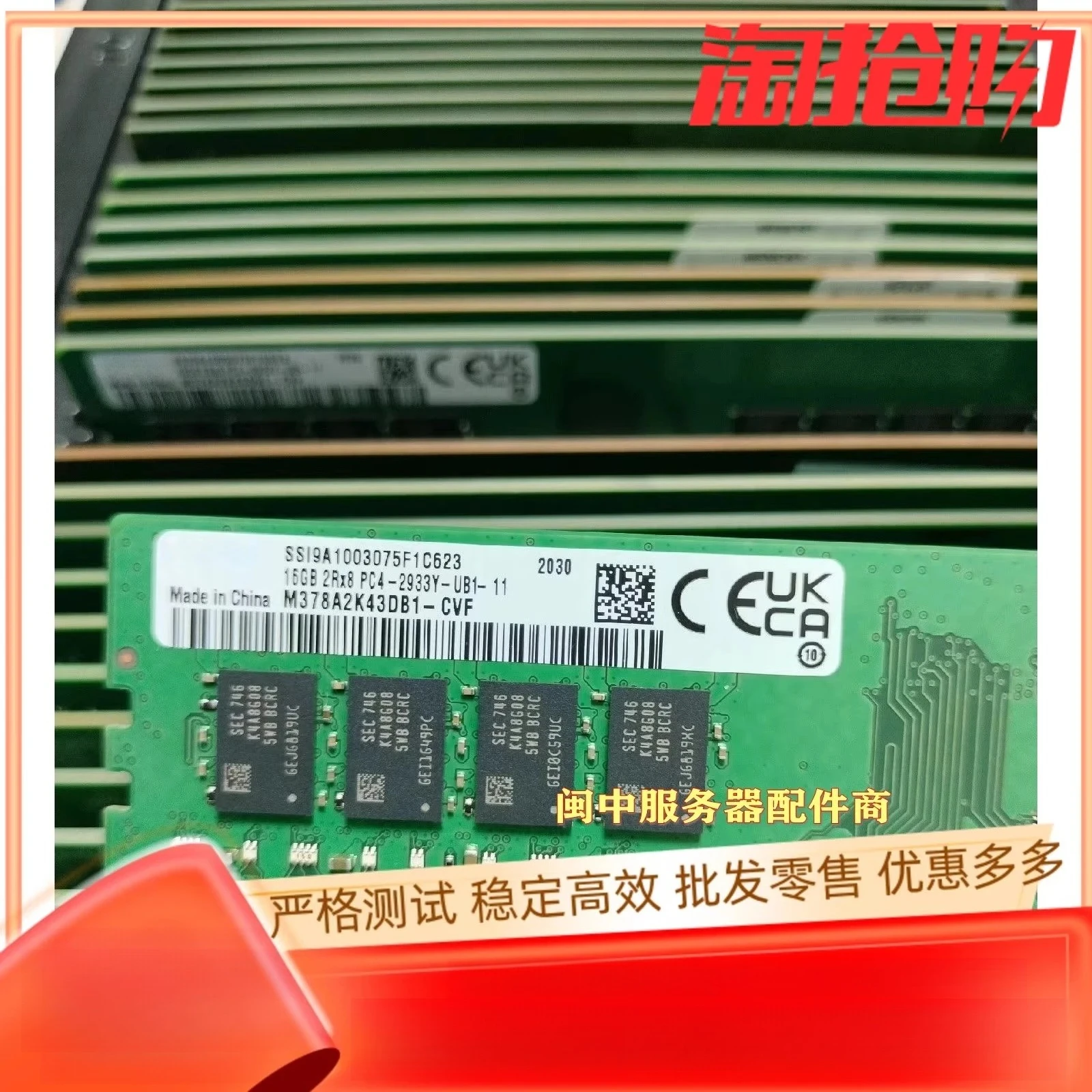 

Для DDR4 16G 2Rx8 PC4-2933Y настольная карта памяти M378A2K43DB1-CVF