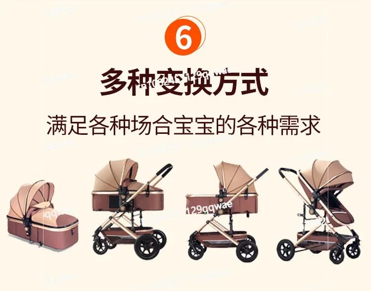 Four-Wheel Foldable Stroller, High Landscape, Shock Absorption, Two-Way Stroller, Sitting and Lying