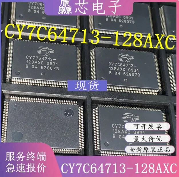CY7C68013A-100AXC CY7C68013A-128AXC CY7C68013-128AXC CY7C64713-128AXC في المخزون 48 ساعة السفينة #4