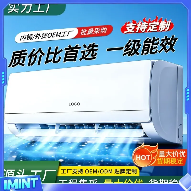 Xianke on-hook air conditioner, large 1.5-horse inverter wall-mounted split air conditioner, rental air conditioner