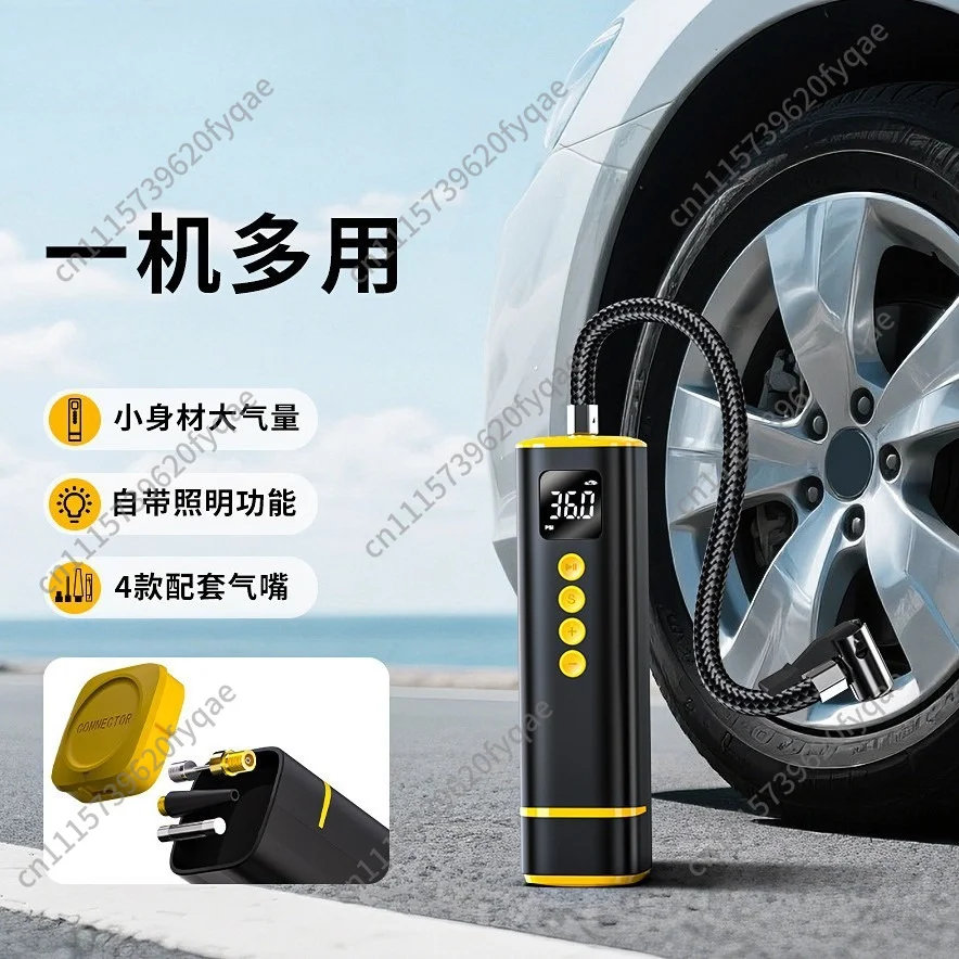 Car Air Pump Electric Vehicle Tire Auto Supplies Multifunctional