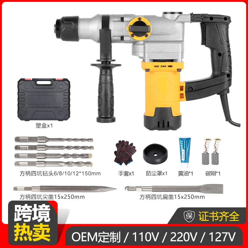 Direct-Sale Copper Motor Rotary Hammer Multi-Function Impact Drill Concrete Industrial Professional Tool