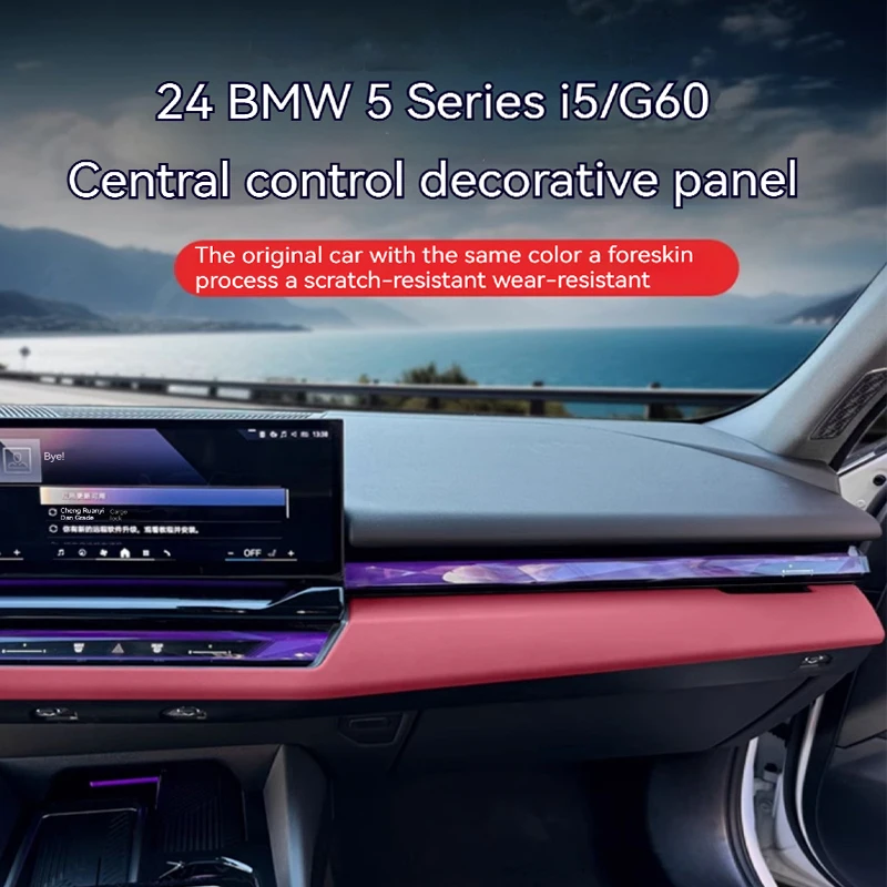 لسيارات BMW 5 series i5 G60 2024 -2025 LHD وحدة التحكم المركزية للسيارة غطاء لوحة الكسوة إطار تغليف السيارة تعديل الملحقات الداخلية