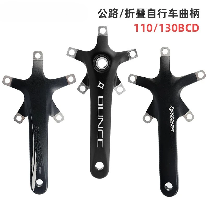 Road bicycle crank hollow integrated 170mm five-claw 110/130BCD folding car