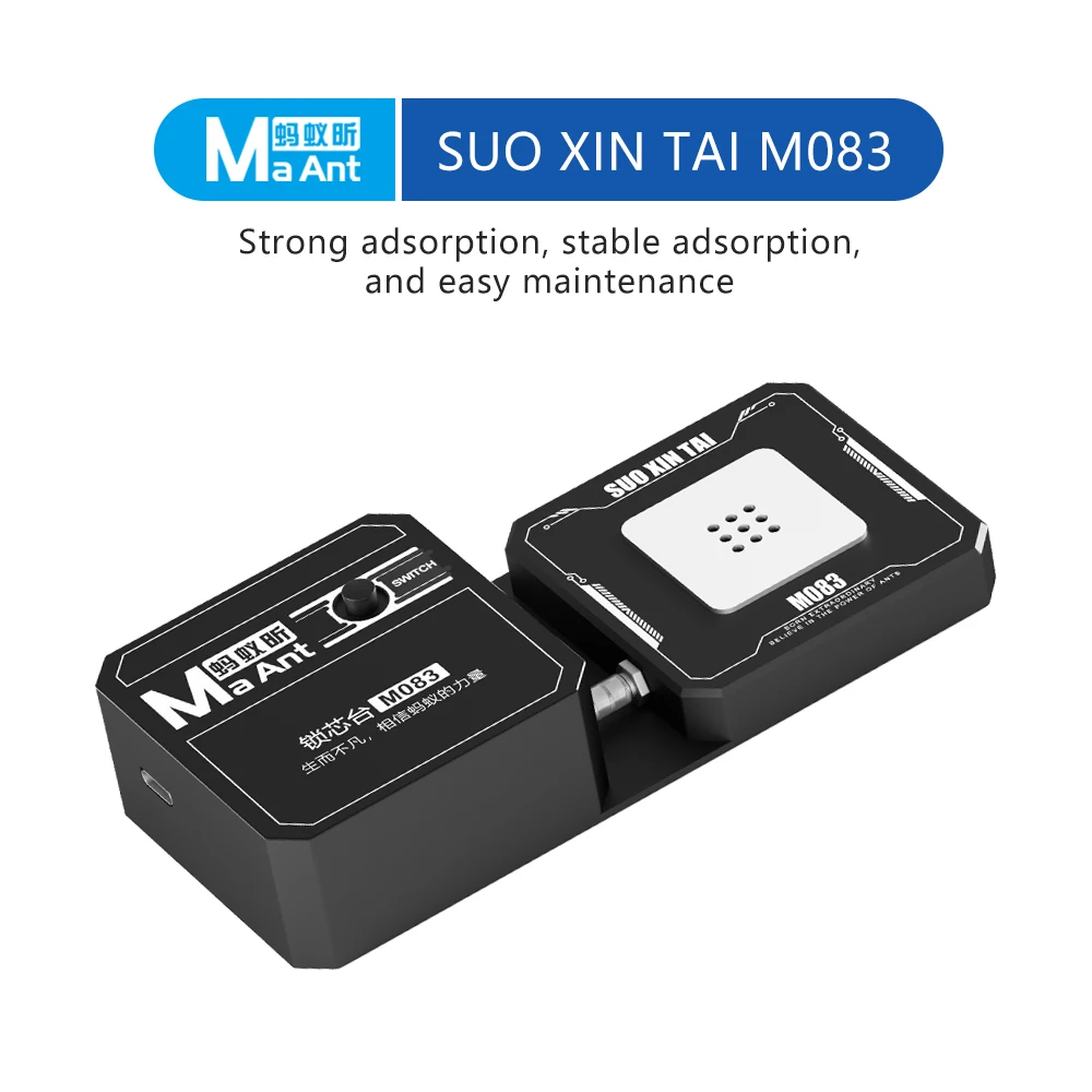 MaAnt M083 chip repair fixed adsorption table strong adsorption does not slide suitable for a variety of chips and fixed tools