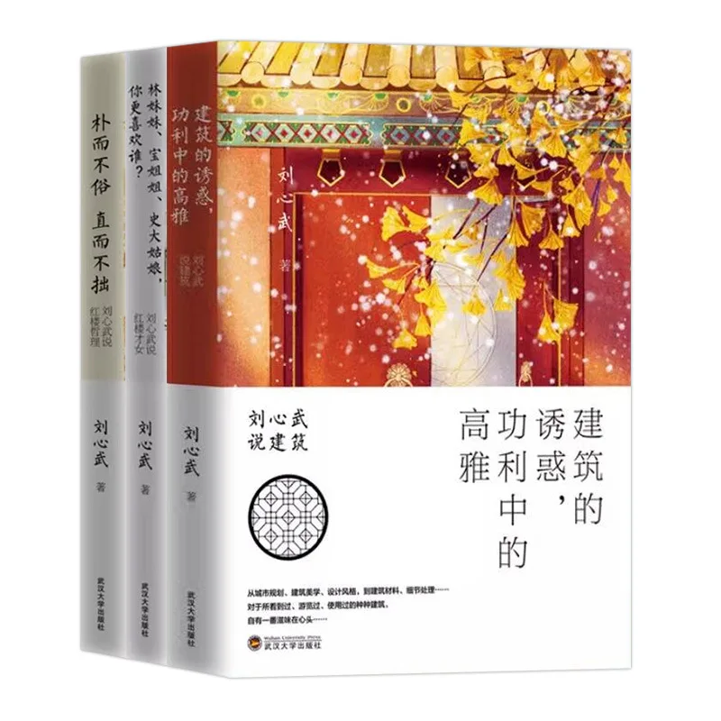 

Философия и эстетика человеческой природы в «Красной комнатах» просты, но при этом изысканные, прямолинейные, но при этом не громоздкие и неуклюжие.