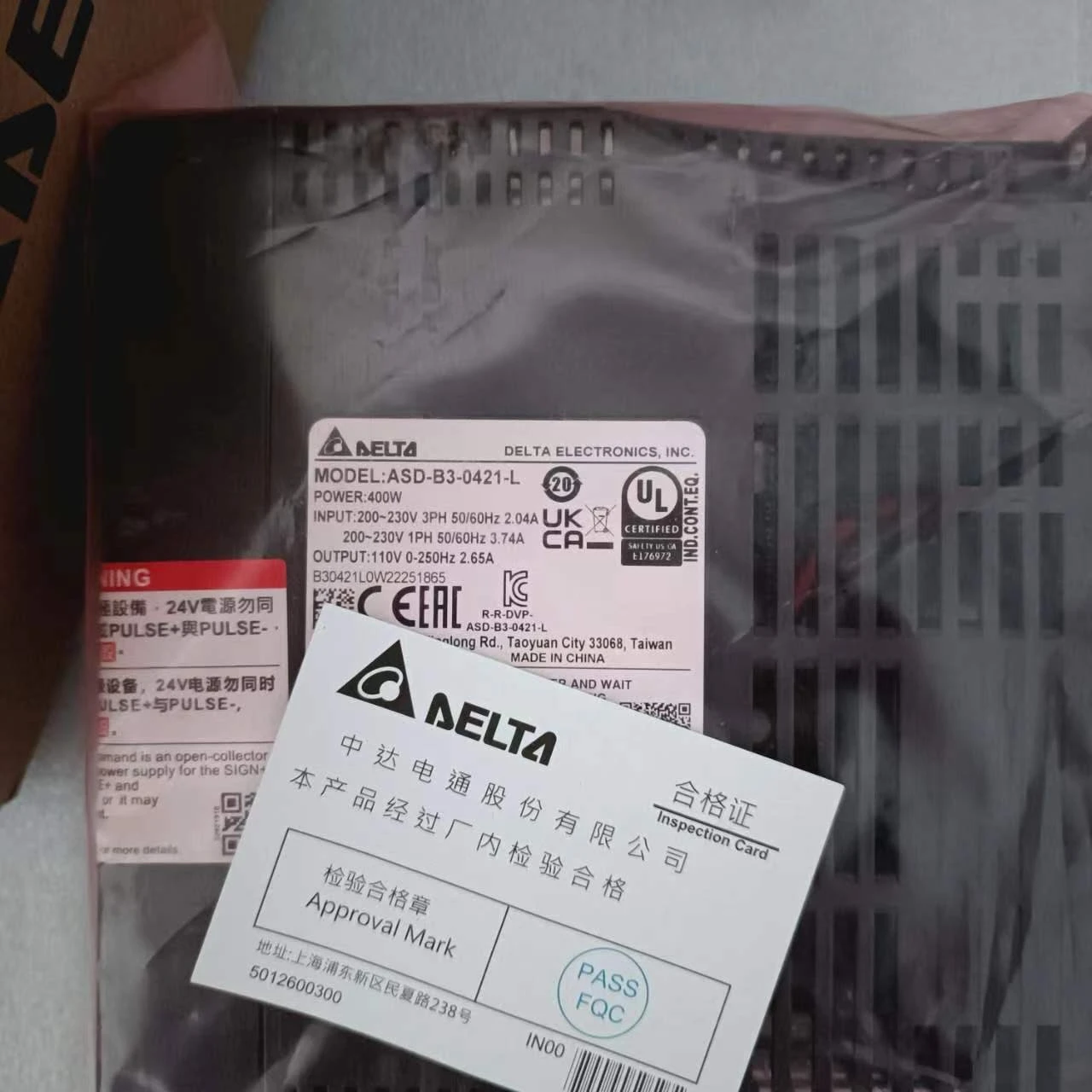 

New B3 Delta 400 750 Watt Set ASD-B3-0421-L/ECM-B3M-C20604RS1