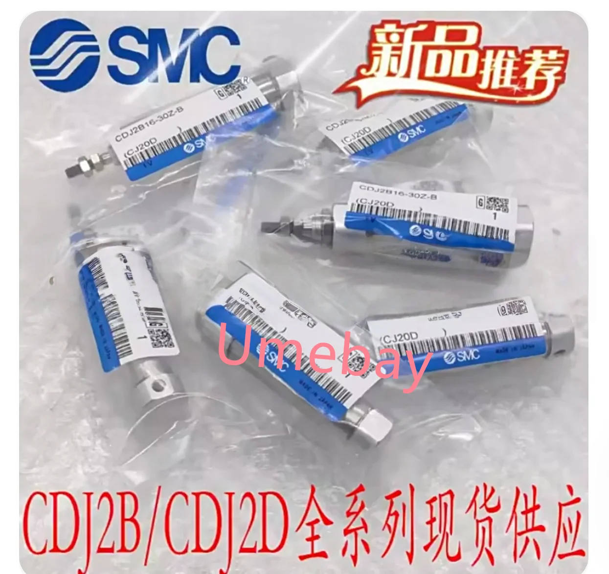 1 piece,  CJ2B6-35SRZ  / CJ2B6-40SRZ /  CJ2B6-45SRZ  / CJ2B6-50SRZ  / CJ2B6-60SRZ ,  (without magnet) :