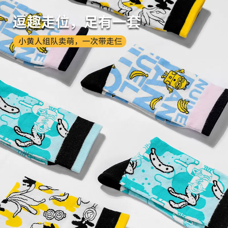 Miniso Cartoon Couples Outdoor Skateboard Sox Creative Abstract Art Harajuku Hip Hop Streets Colorful Tide Socks