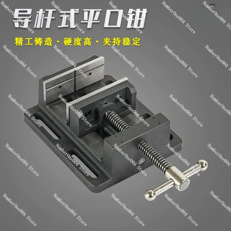 Precision Guide Bar Milling Vise 360 Degree Swivel for Drill Press 3 4 6 8 Inch