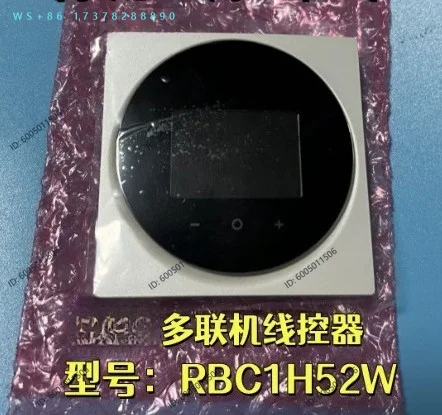 suitable for Dmulti-line wire controller, central air conditioning control panel, hand operator BRC1H52W