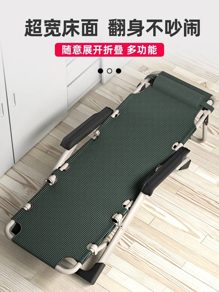 Folding bed, lounge chair, office, afternoon nap, household, portable, leisure backrest, beach chair