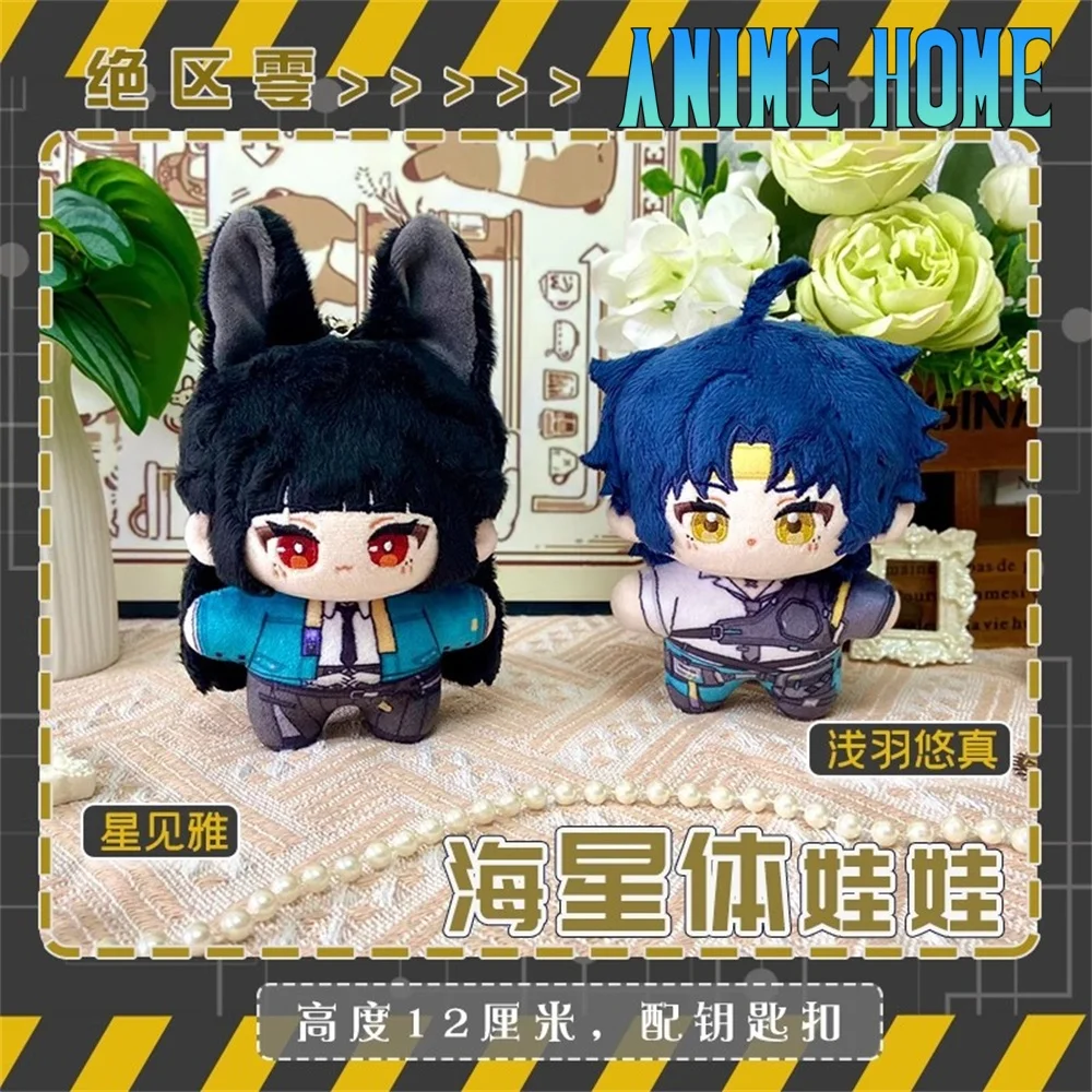 

Plushie Game ZZZ Zenless Zone Zero Asaba Harumasa Hoshimi Miyab 12cm Doll Toy Plush Keychain Pendant Cosplay Kids Gift Pre-order