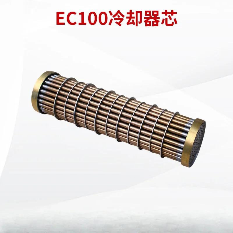 Suitable for marine gearbox EC100 cooler gear oil cooler developed pure copper core cold radiator