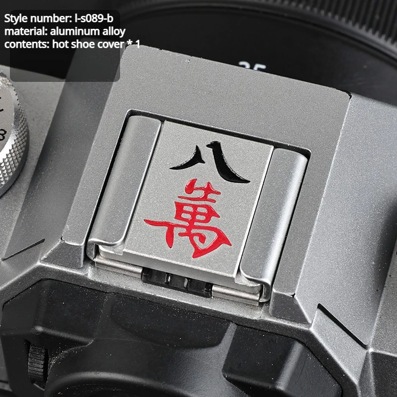 

Металлический чехол для горячего башмака для камеры Fuji XT50 X100VI XT30 XT30II XT5 XT4 XT3 X100V XE3 Leica Q3 D-LUX 8 Nikon ZF