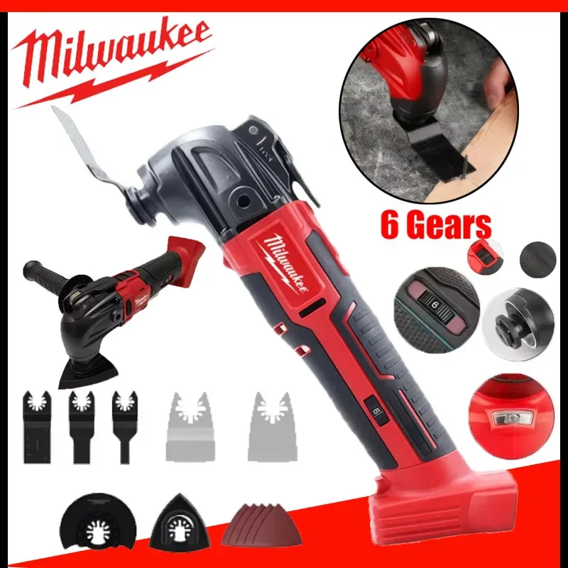 

Milwaukee 18 В аккумулятор электрический осциллирующий многофункциональный инструмент 6-ступенчатый беспроводной вибрационный триммер режущая пила электроинструменты