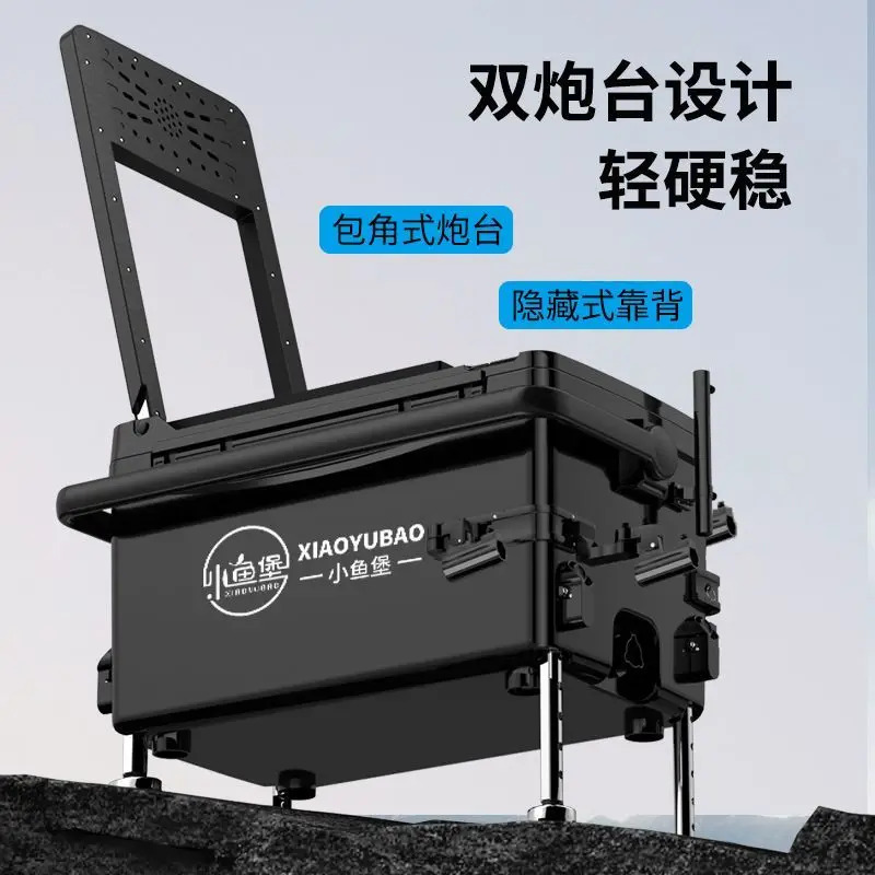 Complete Set of Installation-free Fishing Box, Ultra-light Fishing Box, Double Pole Wild Platform, Multi-functional Gear