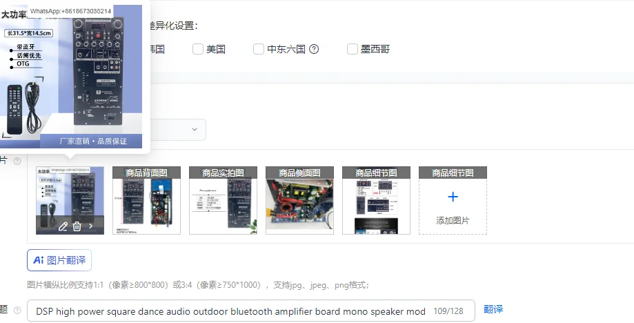 DSP High Power Square Dance Audio Outdoor Bluetooth Amplifier Board Mono Speaker Modified Main Board with OTG for Karaoke