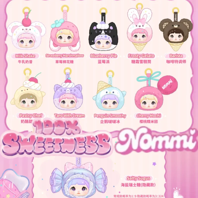 

New Nommi 100% Sweetwess Series Cute Mini Blind Box Can Be Carried With A Bag Action Figure Pendant Doll Toys Gift