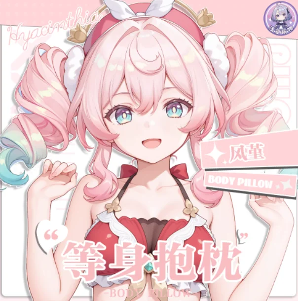 

Anime Honkai：Star Rail Hyacine Sexy Dakimakura 2WAY Hugging Body Pillow Case Japanese Otaku Pillow Cover Bedding Gifts QCMW