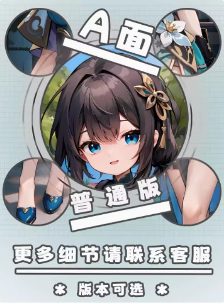 Anime japonês Abraçando Fronha de Corpo, Honkai: Star Rail, Ruan Mei, Dakimakura Sexy, Otaku Loli, Capa de Almofada Presentes, YZZJ