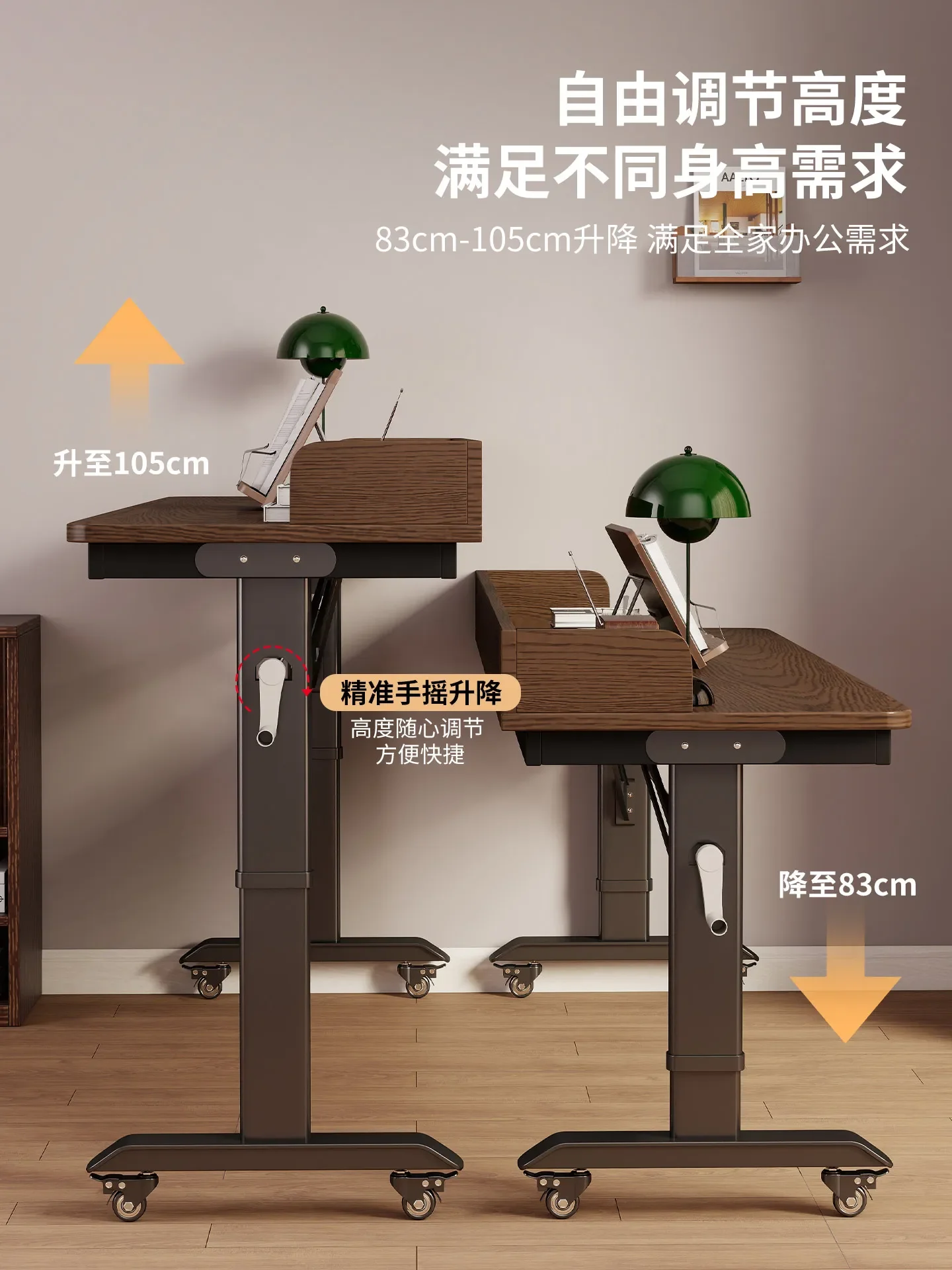 Hand crank liftable mobile solid wood desk bedroom long bedside bed computer table