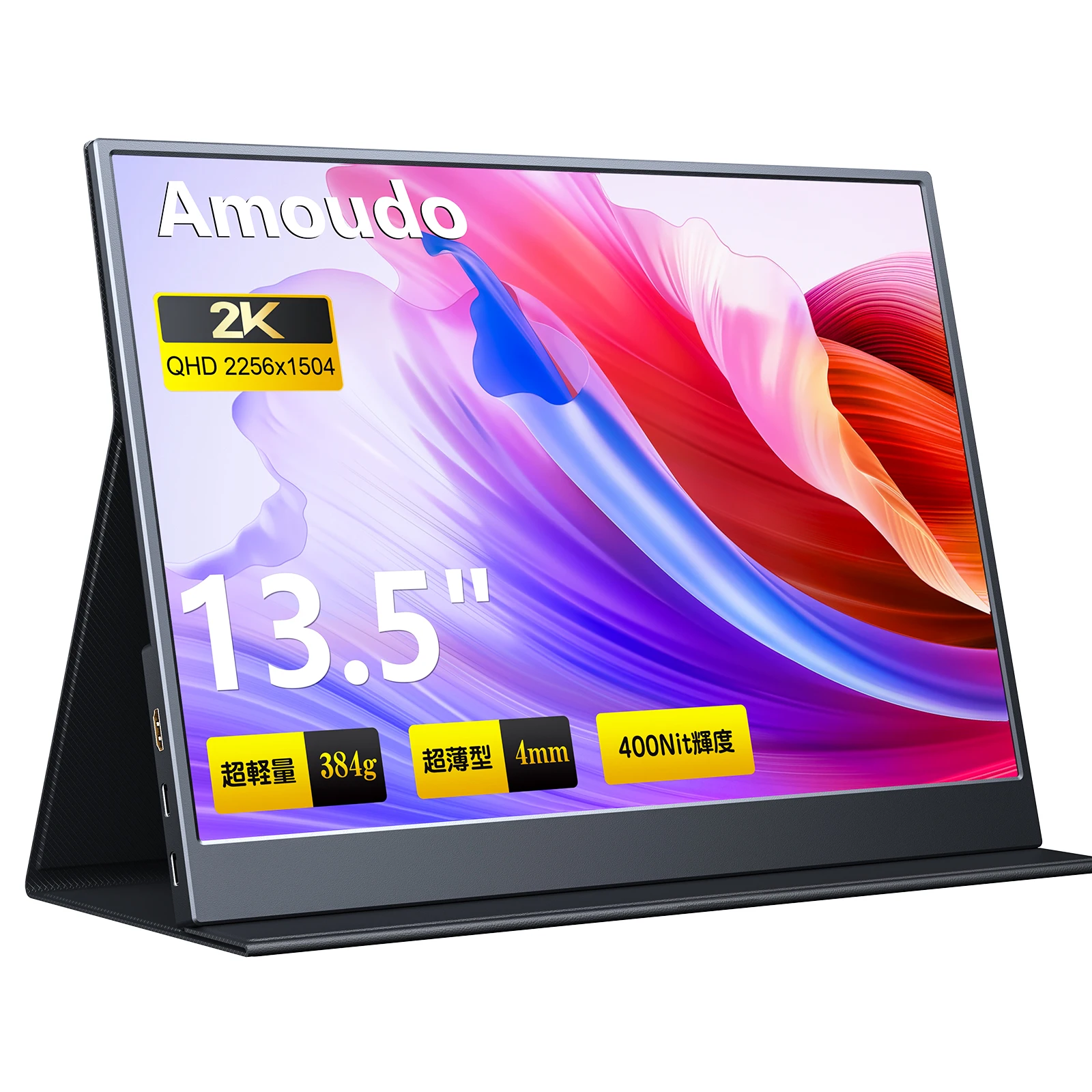 yZ[zAmoudo |[^uj^[ 13.5C` 2K 2256 x 1504P oCfBXvC oCj^[ y Px 400nit