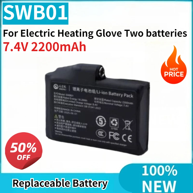 2PCS High Quality 7.4V 2200mAh SWB01 Replaceable Battery For Electric Heating Glove Two batteries