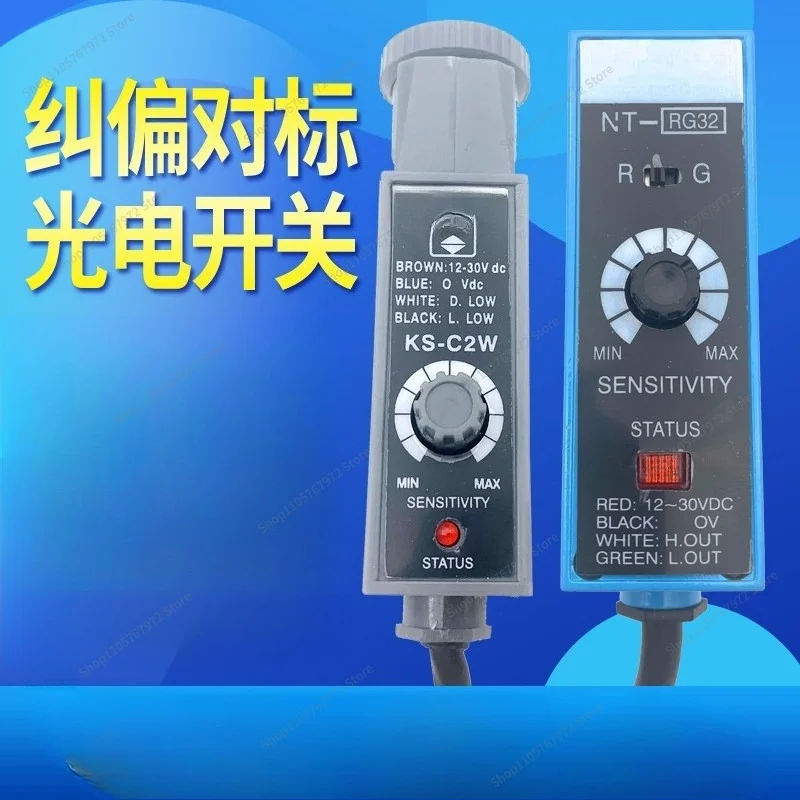 Fo color mark sensor photoelectric eye KS-C2W BGRG NT32 22 bag making packaging machine deviation correction switch